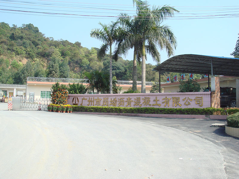 廣州市崗坳瀝青市政工程有限公司